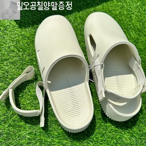 나이키 남성 캄 뮬 여름 신발 스트랩 탈부착 캐주얼 샌들 스포츠 슬리퍼 남자 슬라이드 003 씨 글래스 200 햄프 [일오공칠양말증정]