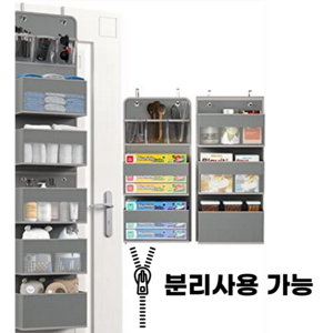 공간백서 분리가능 멀티 다용도 문걸이 수납선반 5단, 1세트, 그레이