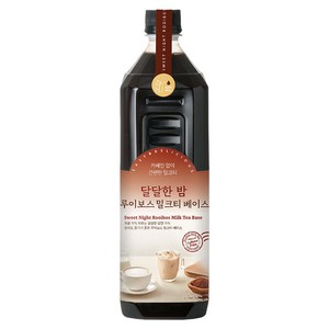 룩아워티 달달한 밤 루이보스 밀크티 베이스, 1개, 1개, 1.2kg, 1개입