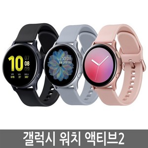 삼성 갤럭시워치 액티브2 40mm 44mm GPS/LTE 정품, GPS