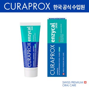 큐라덴 큐라프록스 엔자이칼 Enzycal1450(75ml) 시린이 잇몸 고불소치약(3개입), 75ml, 3개