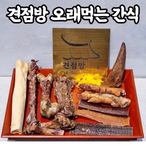 견점방 오래먹는 간식 모음 강아지 수제간식, 8.양부채뼈, 양부채뼈 2p, 1개