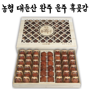 [65.4 bix] 대둔산 완주 운주 구름골 흑 곶감 선물세트, 1세트, 35g (36과)