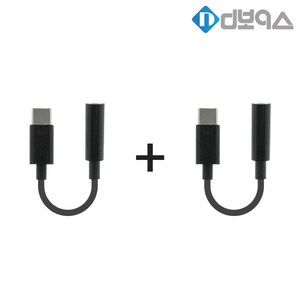 DAC-C1/2개 1세트/3.5mm-C타입 변환 어댑터/DAC 칩 내장 어댑터, 1개, 블랙+블랙