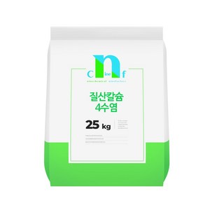 질산칼슘 4수염 25kg 칼슘제 질산태질소 비료 중국, 1개