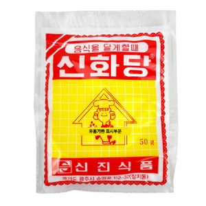 신진 신화당 50g, 3개