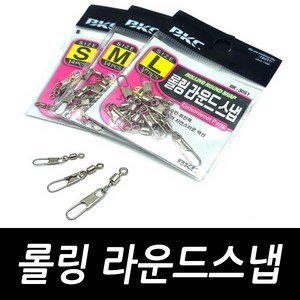 백경조침 BK-3051 롤링 라운드 스냅 도래 채비, 14개