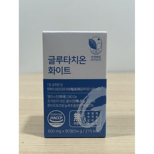 자연해답 글루타치온, 90정, 600mg, 1개