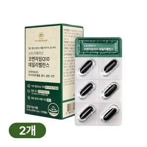 뉴트리메이드 유비퀴논 코엔자임Q10 데일리 벨런스 830mg 코큐텐 바나바잎 홍국 혈압 혈당 케어 난임, 30정, 2개