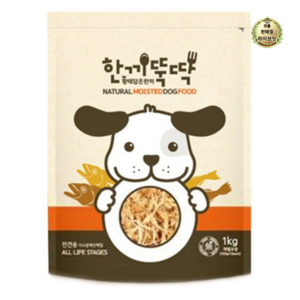 한끼뚝딱 황태와 연어 습식사료, 1kg, 2개