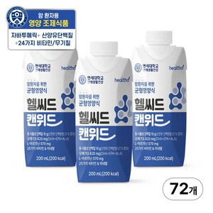 연세생활건강 암환자 균형영양식 헬씨드 캔위드, 72개, 200ml