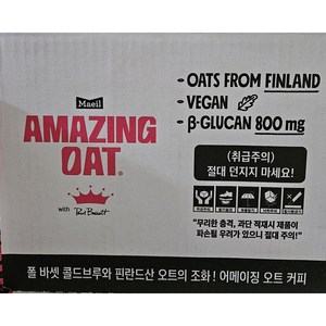 어메이징오트 폴 바셋 콜드브루 오트 커피, 330ml, 12개