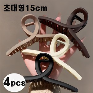 공주마마/비비드15cm초대형꼬임올림머리집게핀(4개한세트)