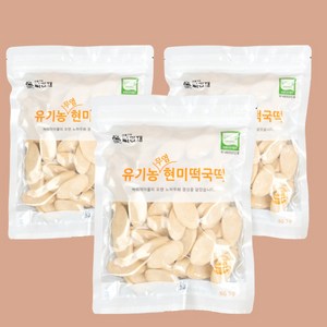 싸리재 유기농 무염 현미떡국떡 500g 국산 현미 멥쌀 식사대용 떡 구이, 3개