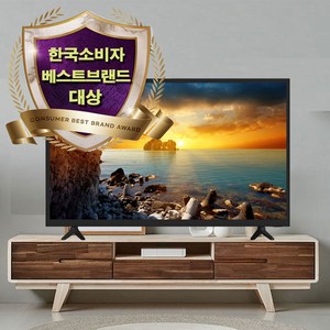 타키온 LED TV 32인치 40인치 43인치 50인치 55인치 65인치 75인치 86인치 98인치 UHD 4K 스탠드형 벽걸이 방문설치 중소기업 TV, 스탠드기사방문설치, 32인치 HD TV