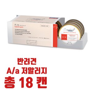 시그니처바이 강아지 처방보조, 식욕회복(저알러지), 30g, 18개