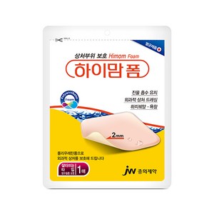 [중외제약] 하이맘폼 잘라쓰는타입, 6개