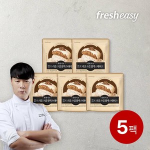 최현석 한돈한우 트러플크림 함박스테이크 180g*5팩, 5개, 180g