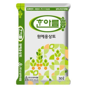 거목산업사 거목 한아름상토 50L, 1개