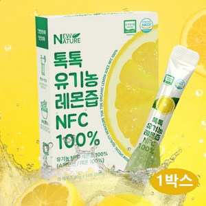 유기농 레몬즙 원액 100% 레몬수 NFC 착즙 레몬 디톡스 스틱 스페인산 하루 1 레몬, 14개, 20g