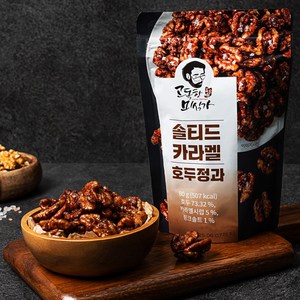 고독한미식가 솔티드카라멜 호두정과 강정 80g 간식, 2개