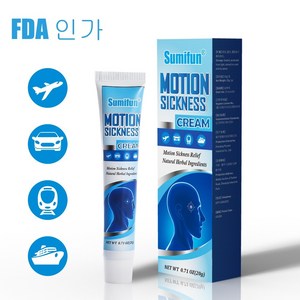 미국 FDA 인가뱃멀미 멀미 현기 메스꺼움 비졸음 연고 20g S-10, 1개, 20ml