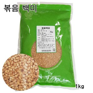 이든타운 볶음백미 1kg / 볶은백미 볶은쌀, 1개