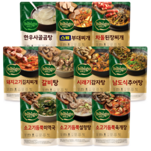 비비고 국탕찌개 10종(한우사골곰탕+스팸부대찌개+차돌된장찌개+돼지김치찌개+갈비탕+시래기감자탕+남도식추어탕+듬뿍미역국+듬뿍설렁탕+듬뿍육개장), 1세트, 460g