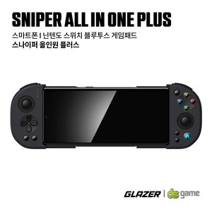 스마트폰/닌텐도 스위치/PC 블루투스 게임패드 스마트폰을 게임기처럼, 1개, 스나이퍼올인원플러스