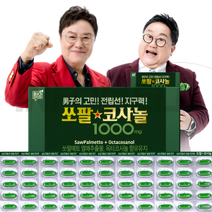 [주식회사인포벨] 남진의 쏘팔코사놀 쏘팔메토 전립선 4개월분 1000mgx120캡슐, 120정, 1개