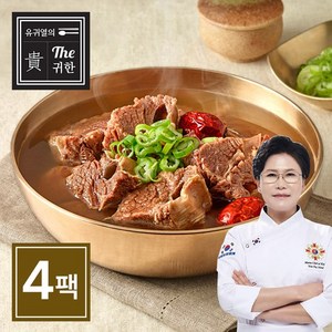 [KT알파쇼핑]유귀열의 The 귀한 뼈없는 진갈비탕 600g x 4팩, 4개