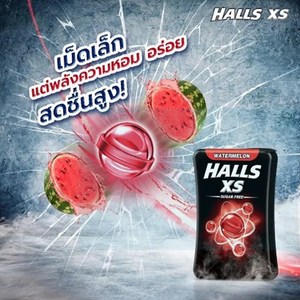 호올스 XS 수박맛 12개 / HALLS XS Watemelon Suga Fee, 15g