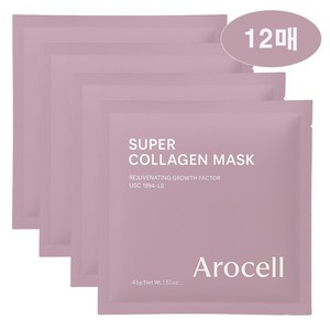[본사직영] 아로셀 슈퍼 콜라겐 마스크 3박스 (마스크팩 12매) 콜라겐 인체제대혈 줄기세포 배양액 함유, 4개입, 3개