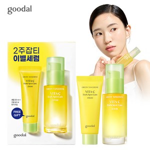 구달 청귤 비타C 잡티 케어 세럼 기획세트 [세럼 30ml+크림 40ml], 1세트