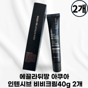 [본사정품] 에끌라뒤땅 재생 비비 아쿠아 인텐시브 비비크림 재생비비크림 에끌라뒤땅재생비비 에끌라뒤땅물광비비크림 물광 피부 광채 수분 정, 2개, 40g