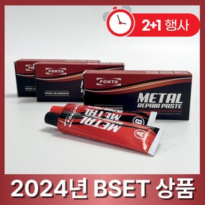 [BEST 상품] 홈글로우 금속접착제 에폭시 강력본드 다용도 만능 접착제, 3개, 56ml