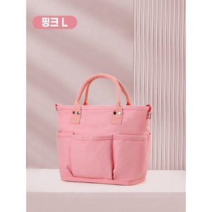 뜨루비엥 출산선물 다용도 아기 캔버스 데일리 캐주얼 기저귀가방, 핑크
