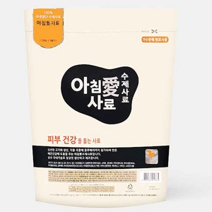 아침애 사료 전연령 피부건강 강아지 수제사료, 2.6kg, 1개