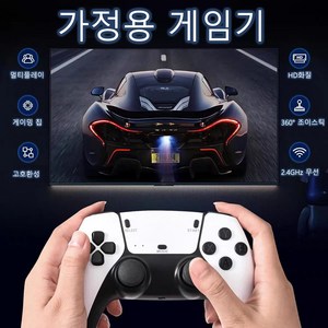 PYHO 무선 오락실 미니게임기 HDMI 연결TV 20000종 고전게임 레트로게임기 무선 컨트롤러 게임패드 가정용 고전 게임기 한국어 지원, M15-64G