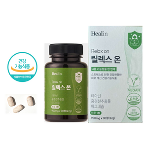 힐린 릴렉스온 스트레스 긴장완화 L테아닌 영양제 L-Theanine stress relieve nutritional supplements, 30정, 1개