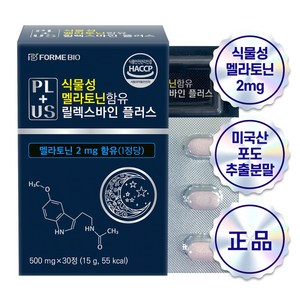 식물설 멜라토닌 영양제 식약처인증 2mg 릴렉스바인 플러스 포미바이오, 1개, 30정