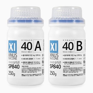 시너스 실리콘 몰드용 SP840 경도40, 1세트, 450ml