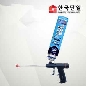 우레탄뿜칠 월드스프레이폼 + 월드폼건251 세트 우레탄폼 폼총, 1개