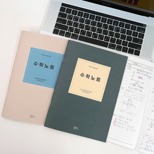 [건망증] 더메모 초등 수학노트 (신학기노트 온라인수업), 네이비, 옵션선택:네이비