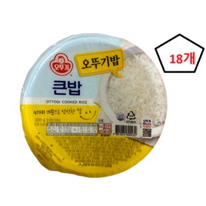 맛있는 오뚜기밥 큰밥, 300g, 18개