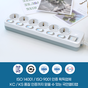 국산 절전 과부하차단 멀티탭 개별스위치 블루 LED 스위치 2구 3구 4구 5구 6구, 4.5m, 6구(250V~16A), 1개