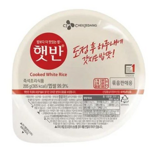 햇반, 205g, 10개