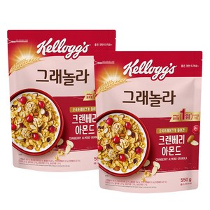 켈로그 크랜베리 아몬드 그래놀라, 550g, 2개