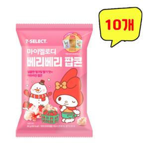 산리오 마이멜로디 베리베리 팝콘, 10개, 80g