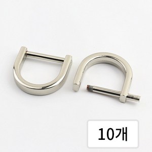 D링 15mm, 10개, 실버